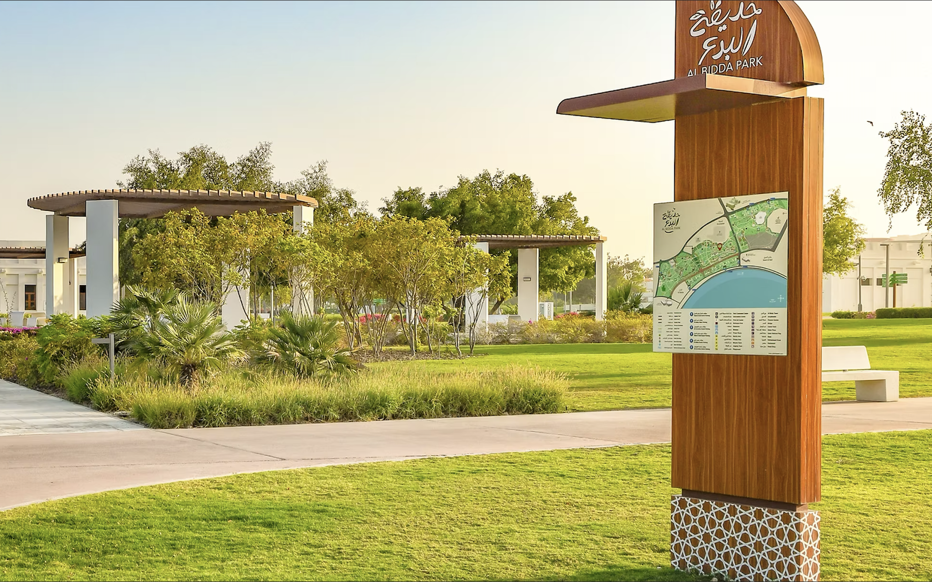 Al Bidda Park