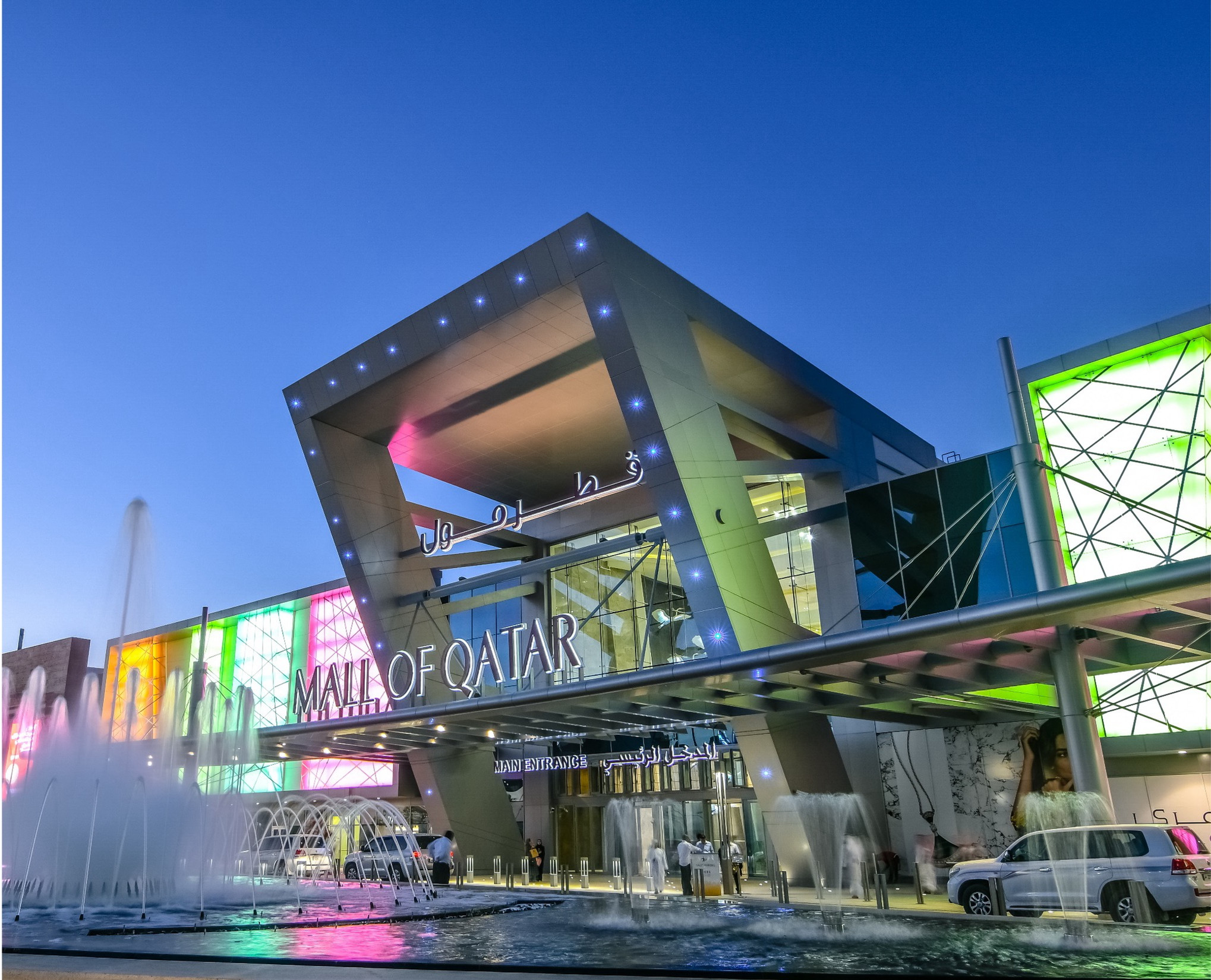 Mall of Qatar